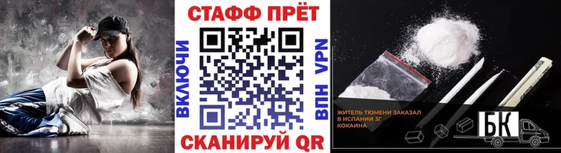 Купить закладку Каннабис  АМФ  КОКАИН  Гашиш  МЕФ  Верхняя Тура