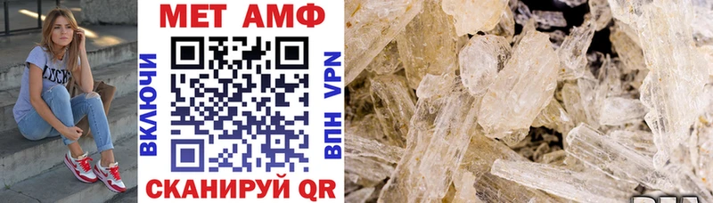 Амфетамин VHQ  Купить  Верхняя Тура 