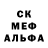 Метамфетамин пудра Georgio BENELLI