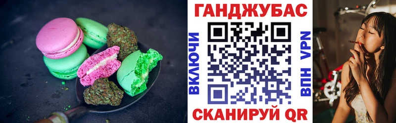 Cannafood марихуана  Купить где  Верхняя Тура 