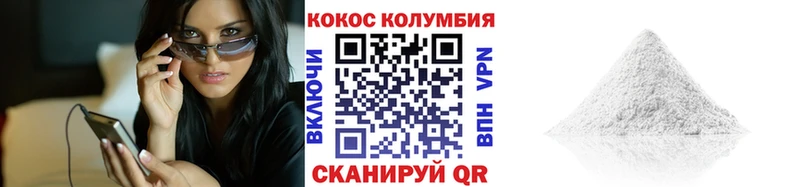 Кокаин FishScale  Купить закладки  Верхняя Тура 