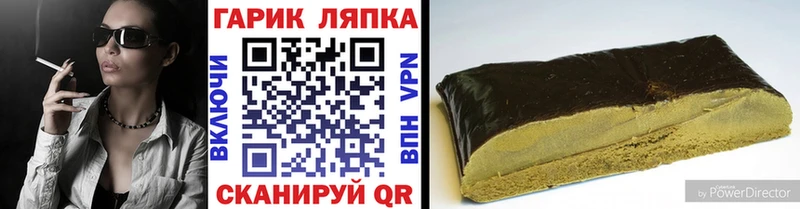 Купить Верхняя Тура ГАШИШ Ice-O-Lator
