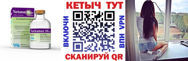 КЕТАМИН ketamine  Купить  Верхняя Тура 