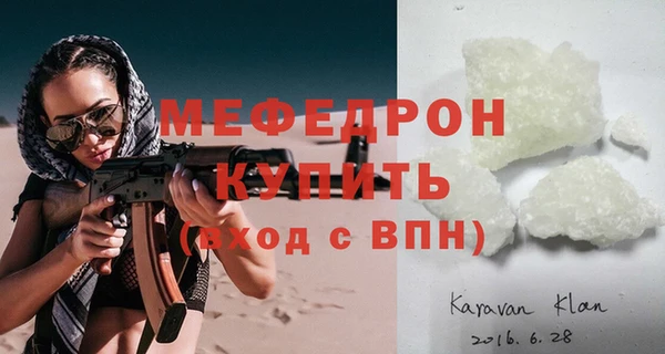 ГАЛЛЮЦИНОГЕННЫЕ ГРИБЫ Волоколамск