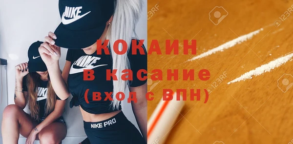 ГАЛЛЮЦИНОГЕННЫЕ ГРИБЫ Волоколамск