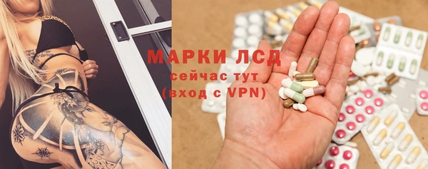 таблы Володарск