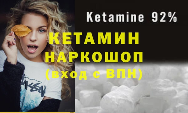 ГАЛЛЮЦИНОГЕННЫЕ ГРИБЫ Волоколамск