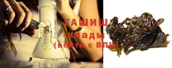 ГАЛЛЮЦИНОГЕННЫЕ ГРИБЫ Волоколамск