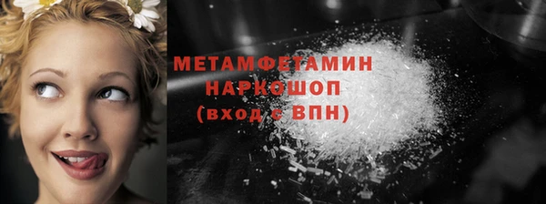ГАЛЛЮЦИНОГЕННЫЕ ГРИБЫ Волоколамск