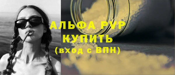 таблы Володарск