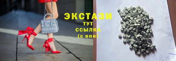 таблы Володарск