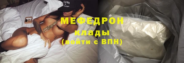 ГАЛЛЮЦИНОГЕННЫЕ ГРИБЫ Волоколамск
