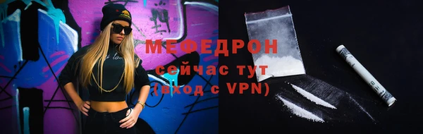 ГАЛЛЮЦИНОГЕННЫЕ ГРИБЫ Волоколамск