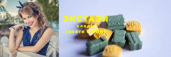 ГАЛЛЮЦИНОГЕННЫЕ ГРИБЫ Волоколамск