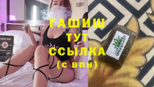 таблы Володарск