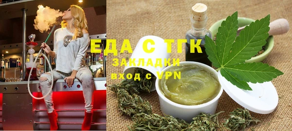 таблы Володарск