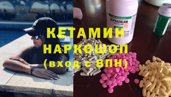 PSILOCYBIN Волосово