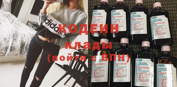 ГАЛЛЮЦИНОГЕННЫЕ ГРИБЫ Волоколамск