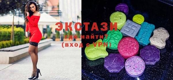 ГАЛЛЮЦИНОГЕННЫЕ ГРИБЫ Волоколамск