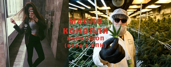 таблы Володарск