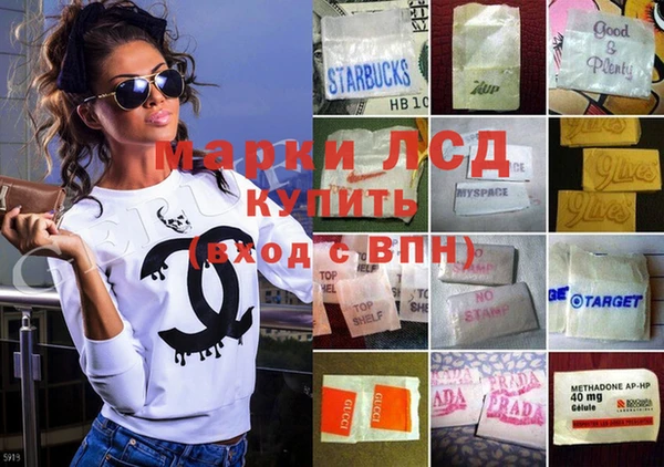 ГАЛЛЮЦИНОГЕННЫЕ ГРИБЫ Волоколамск