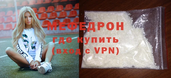 ГАЛЛЮЦИНОГЕННЫЕ ГРИБЫ Волоколамск