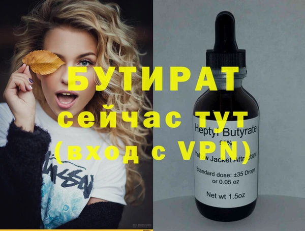 таблы Володарск