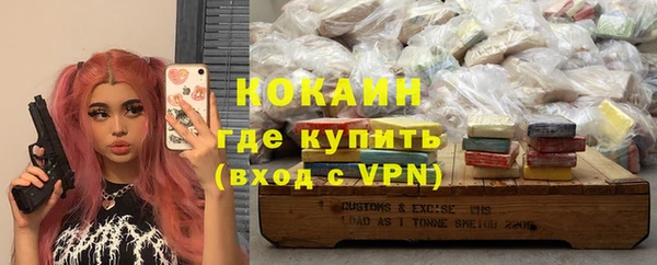 таблы Володарск