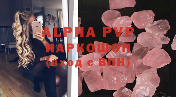 ГАЛЛЮЦИНОГЕННЫЕ ГРИБЫ Волоколамск