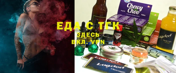 таблы Володарск