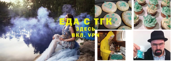 таблы Володарск
