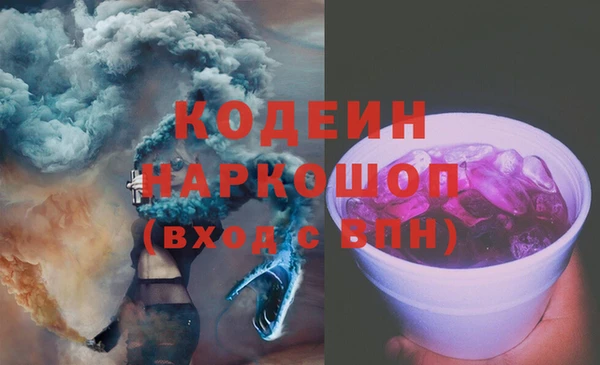 ГАЛЛЮЦИНОГЕННЫЕ ГРИБЫ Волоколамск