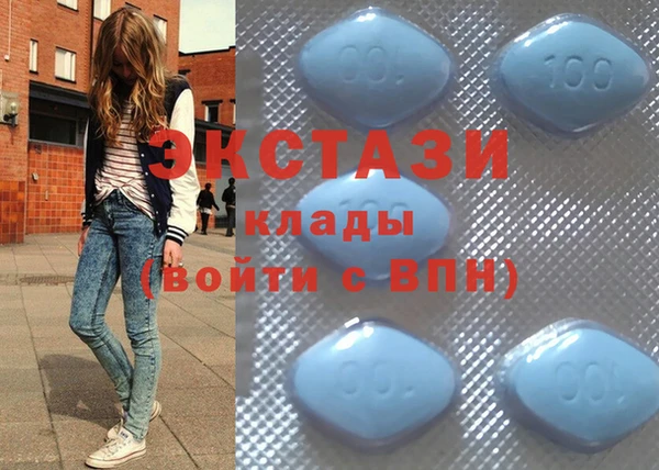 ГАЛЛЮЦИНОГЕННЫЕ ГРИБЫ Волоколамск