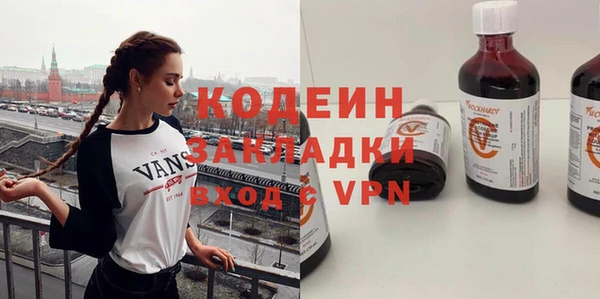 ГАЛЛЮЦИНОГЕННЫЕ ГРИБЫ Волоколамск