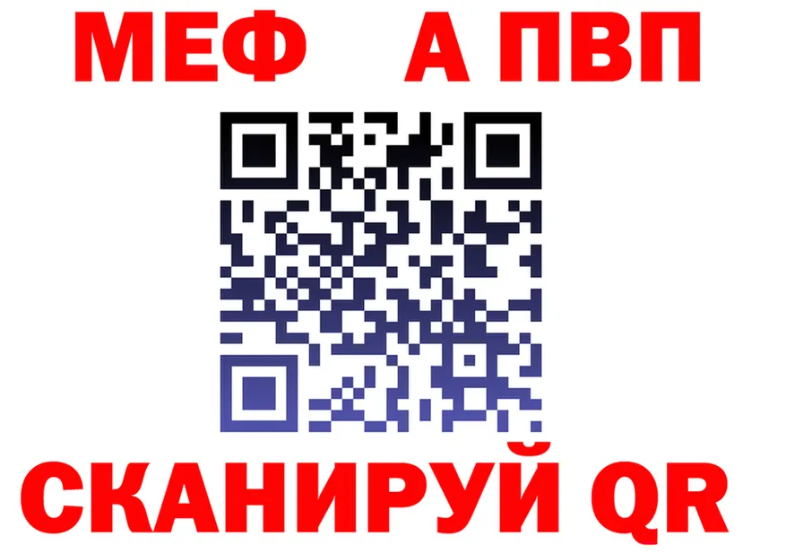 АМФ 97% зеркало shop OMG Верхняя Тура