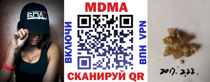 Купить закладки  Верхняя Тура  MDMA Molly 