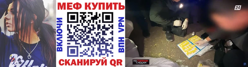 Купить  Верхняя Тура  МЯУ-МЯУ кристаллы 