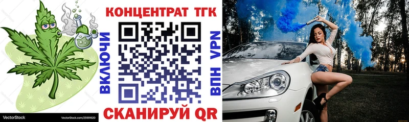 ТГК жижа  Купить закладки  Верхняя Тура 